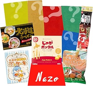 丸市岡田商店 オリジナル福袋 謎袋A 北海道 お菓子 お土産 詰め合わせ 10点セット 【じゃがポックルが必ず入る！】