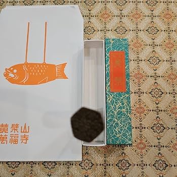 Amazon.co.jp: 京都 黄檗宗大本山萬福寺 名香 黄檗 お香