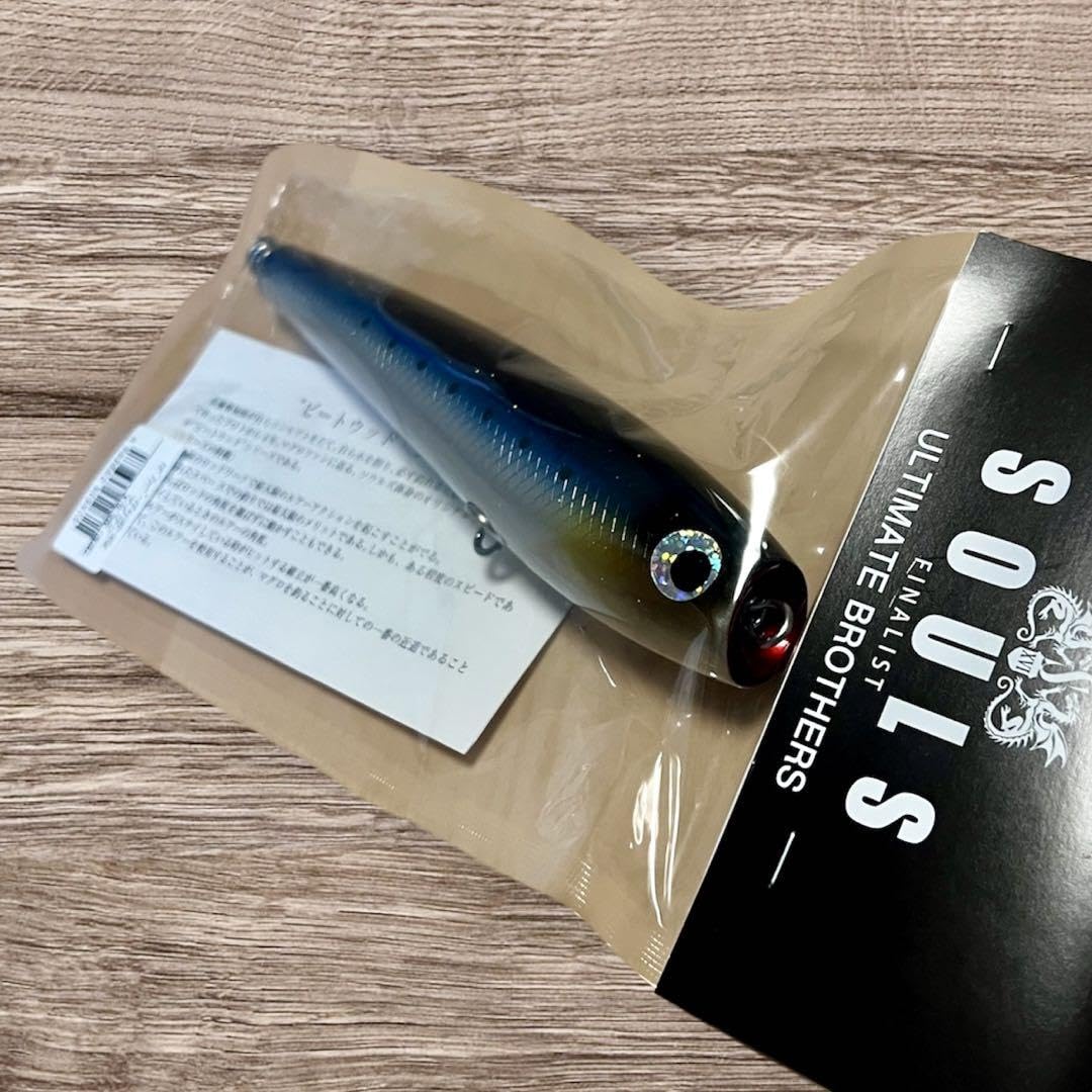 Amazon.co.jp: ソウルズ モグラッパースリム 190 マイワシ