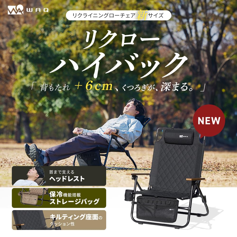 Amazon.co.jp: WAQ Reclining Low Chair リクライニングローチェア WAQ