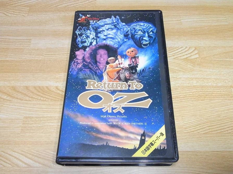 VHS 映画 ｢オズ｣字幕 Amazon.co.jp: Z○レア!!○未DVD