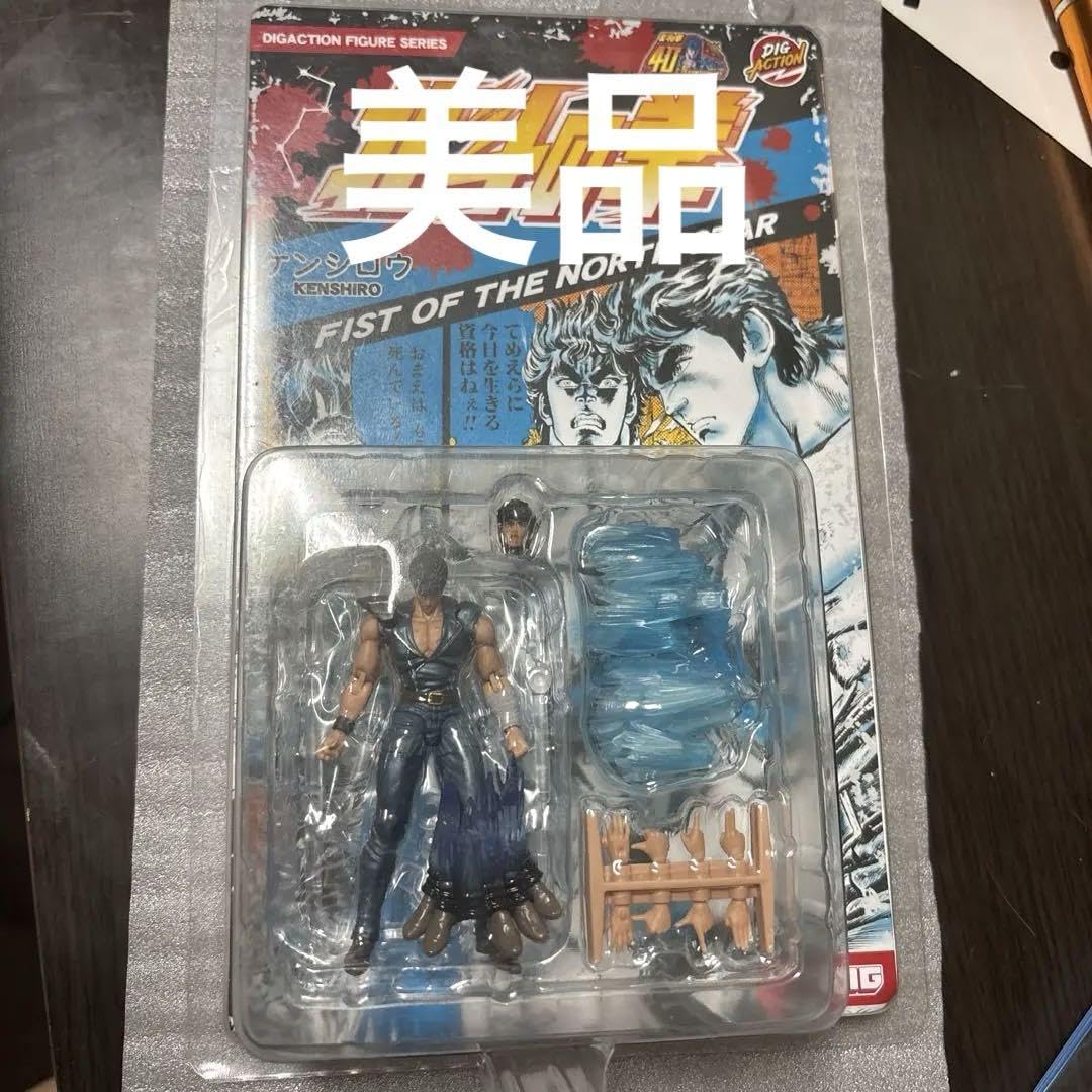 digaction 北斗の拳ケンシロウ4体セットフィギュア