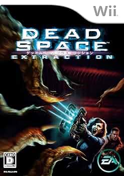 NECA Dead Space　デッドスペースSDCC2009コミコン限定 71Zj7mNLjGL._UF350,350_QL50_.jpg