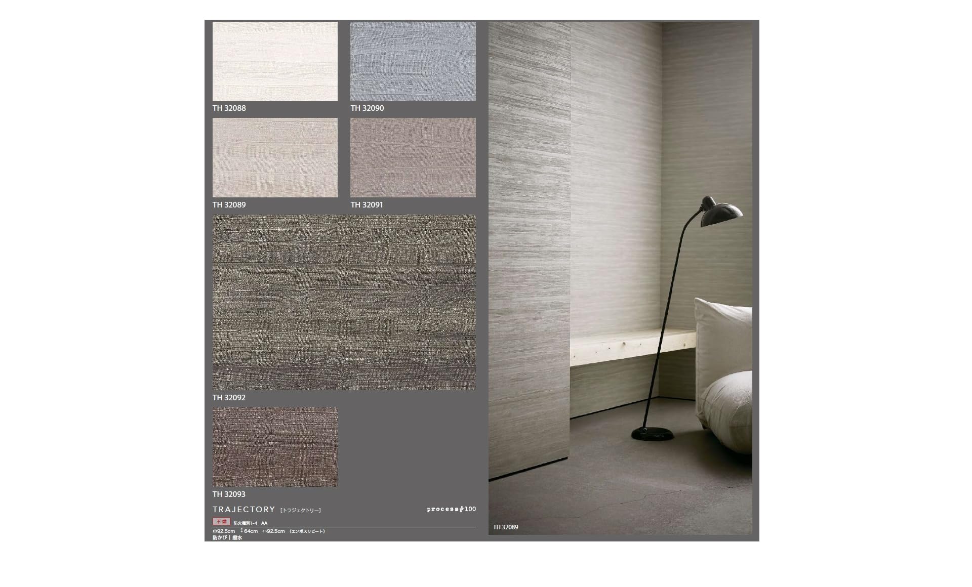 Amazon | サンゲツ FAITH フェイス 糊なし/のり無し壁紙 クロス