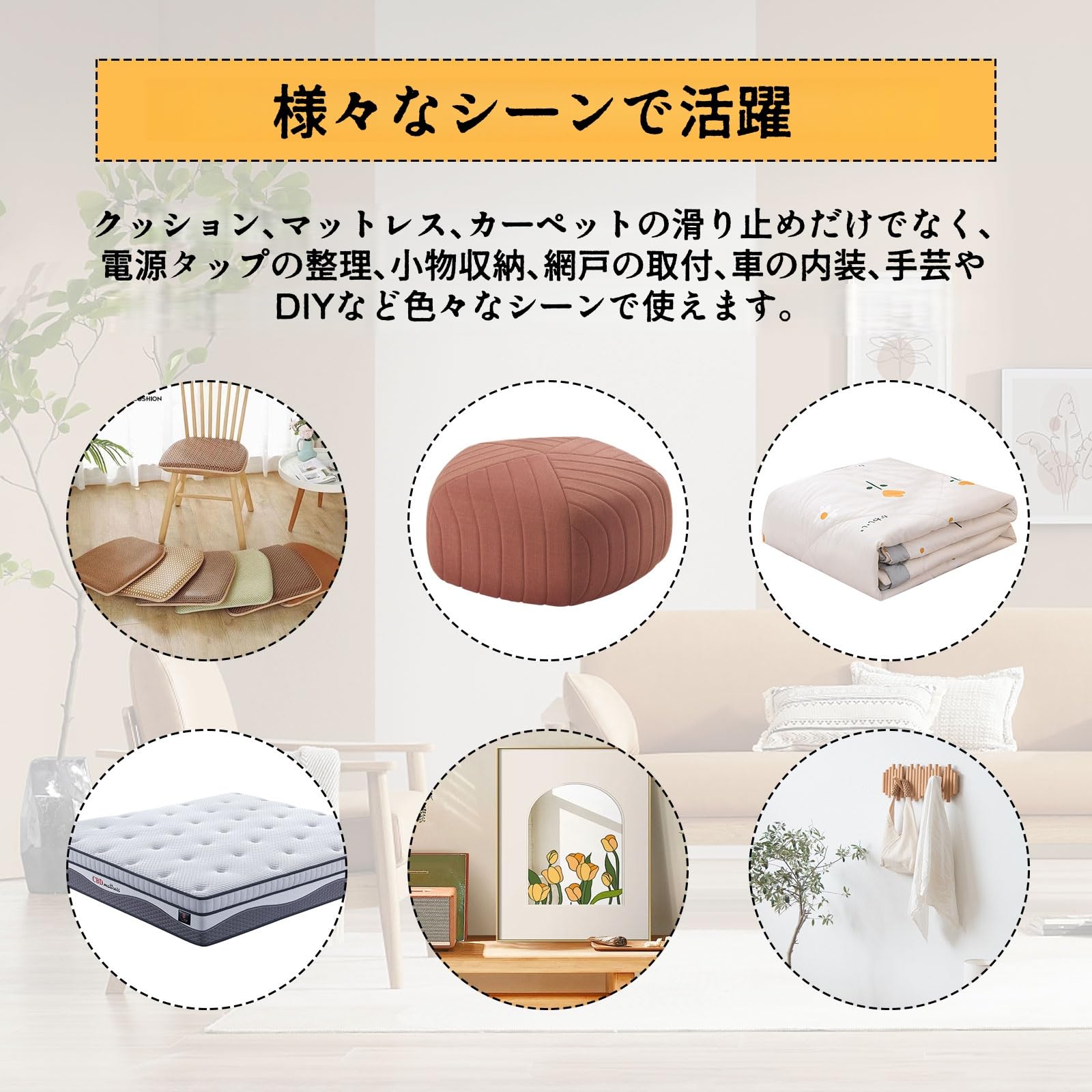 TOWEBOORY 面ファスナー 幅10cm*長さ6M オスメスセット 滑り止めテープ 両面テープ付き マジックテープ ソファー用 強粘着 ソファクッション マットレス ずれ防止 ベルクロ 自由にカットできる 防水 耐熱 DIY用 furniture velcro