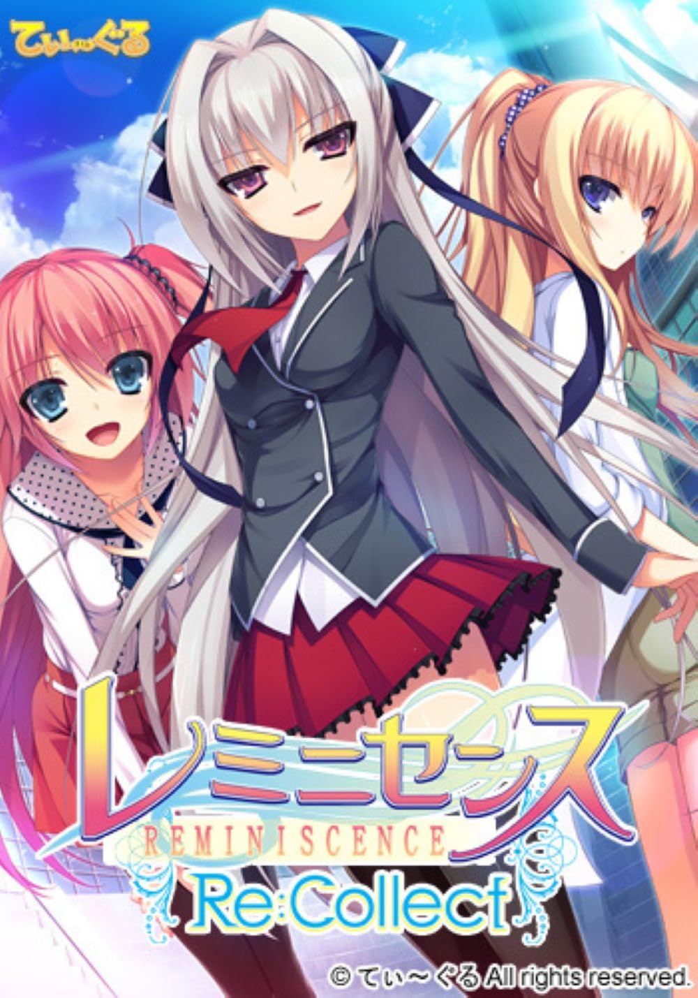 Amazon.co.jp: レミニセンス Re:collect : PCソフト