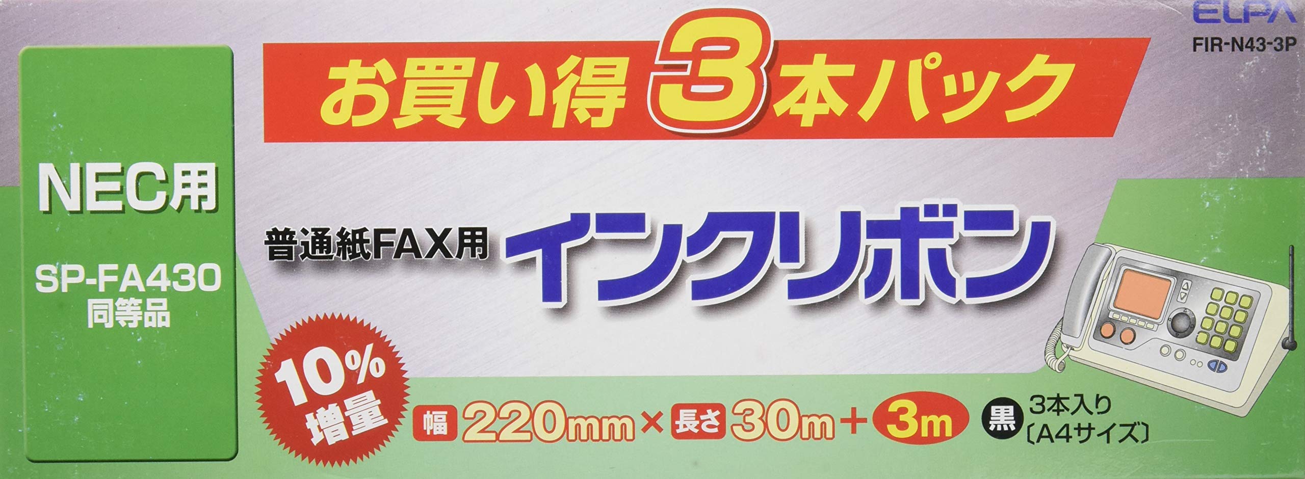 【新品未使用】FAXインクリボン FIR-N43-3P（33m×3本入り）×7箱 Amazon.co.jp: ELPA FAXインクリボン 3本入 FIR-N43-3P