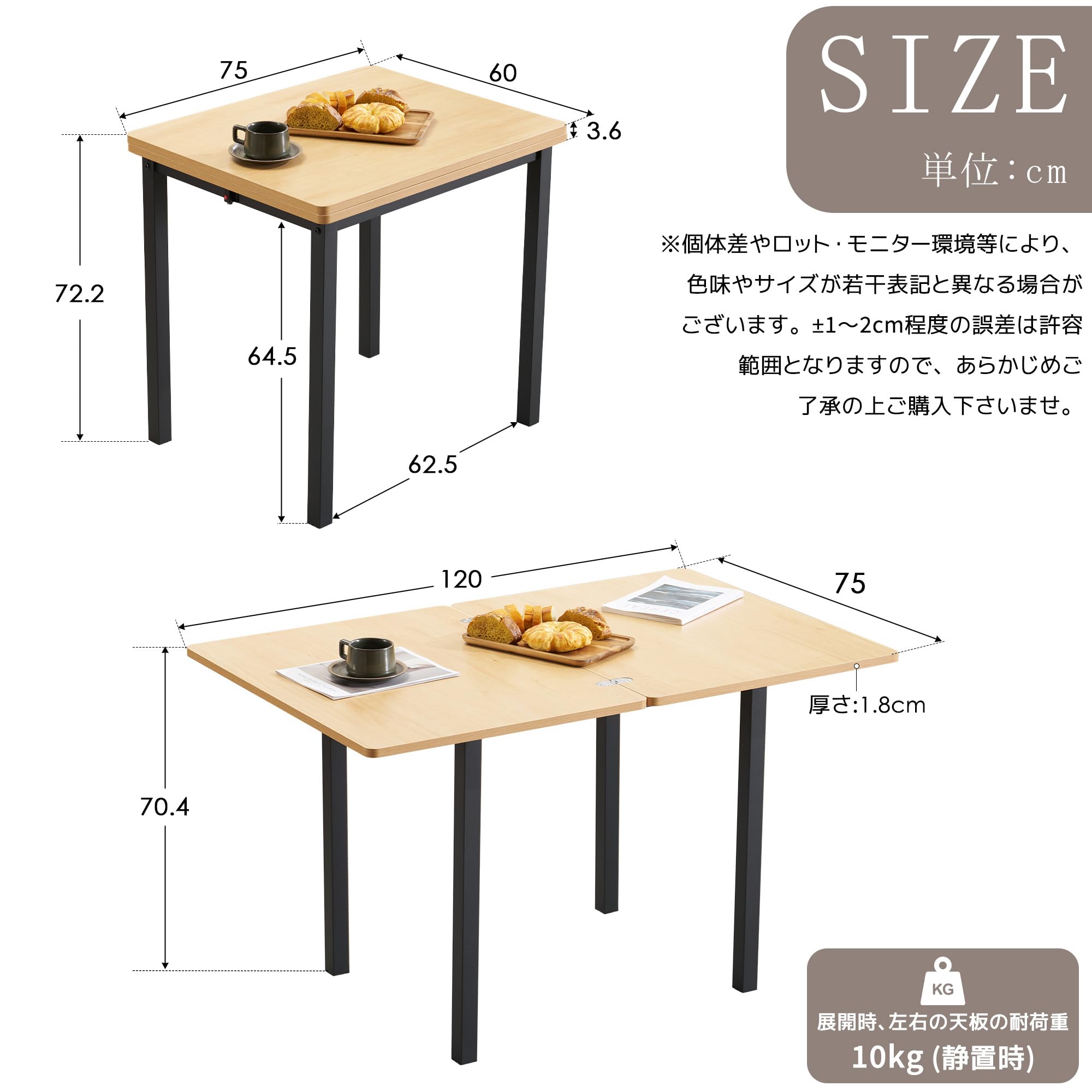 Amazon.co.jp : ダイニングテーブル 伸長式 | 幅75-120cm 奥行60-75cm