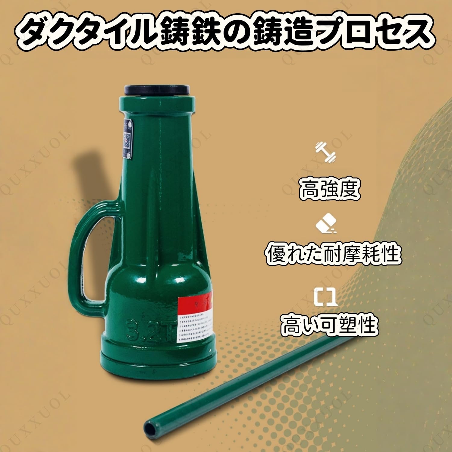 Amazon.co.jp: Quxxuolスクリュージャッキ ハンドジャッキ ネジ
