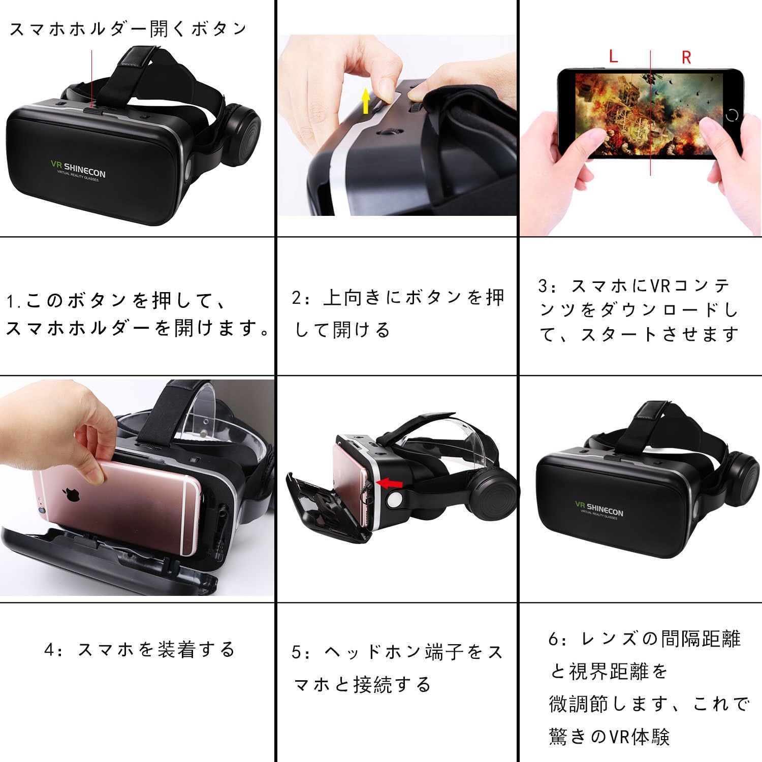 Amazon Co Jp Anskp Vrゴーグル 4 7 6インチのスマホ Iphone6 7 Plus対応 ２０１７年第二世代 視界 レンズ距離を調整可能 イヤホン実装 音量調整 動画一時停止 3dvr ゴーグル Bluetoothリモコン付 ブラック 家電 カメラ