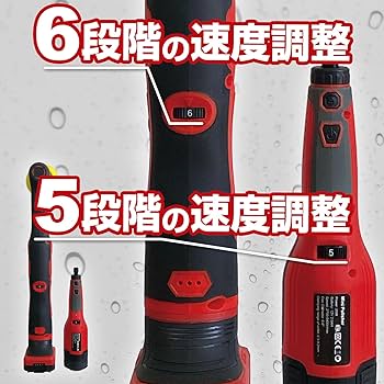 ポリッシャー 12V 充電式ポリッシャー108点セット コードレス段 6変速 Amazon | INFINITY8 ポリッシャー 車 充電式 ポリッシャー 3寸 2