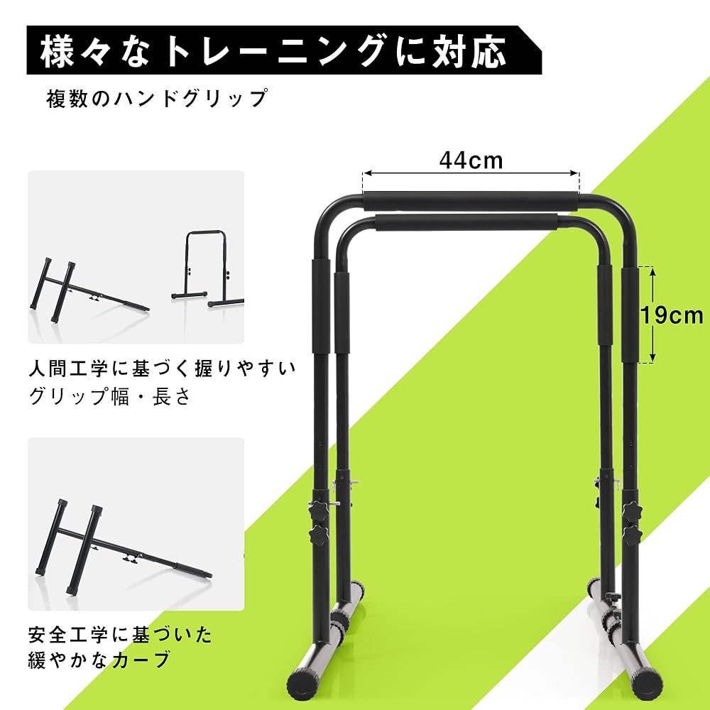 ディップススタンド Amazon | ディップススタンド 高さ調節可能 耐荷重150kg
