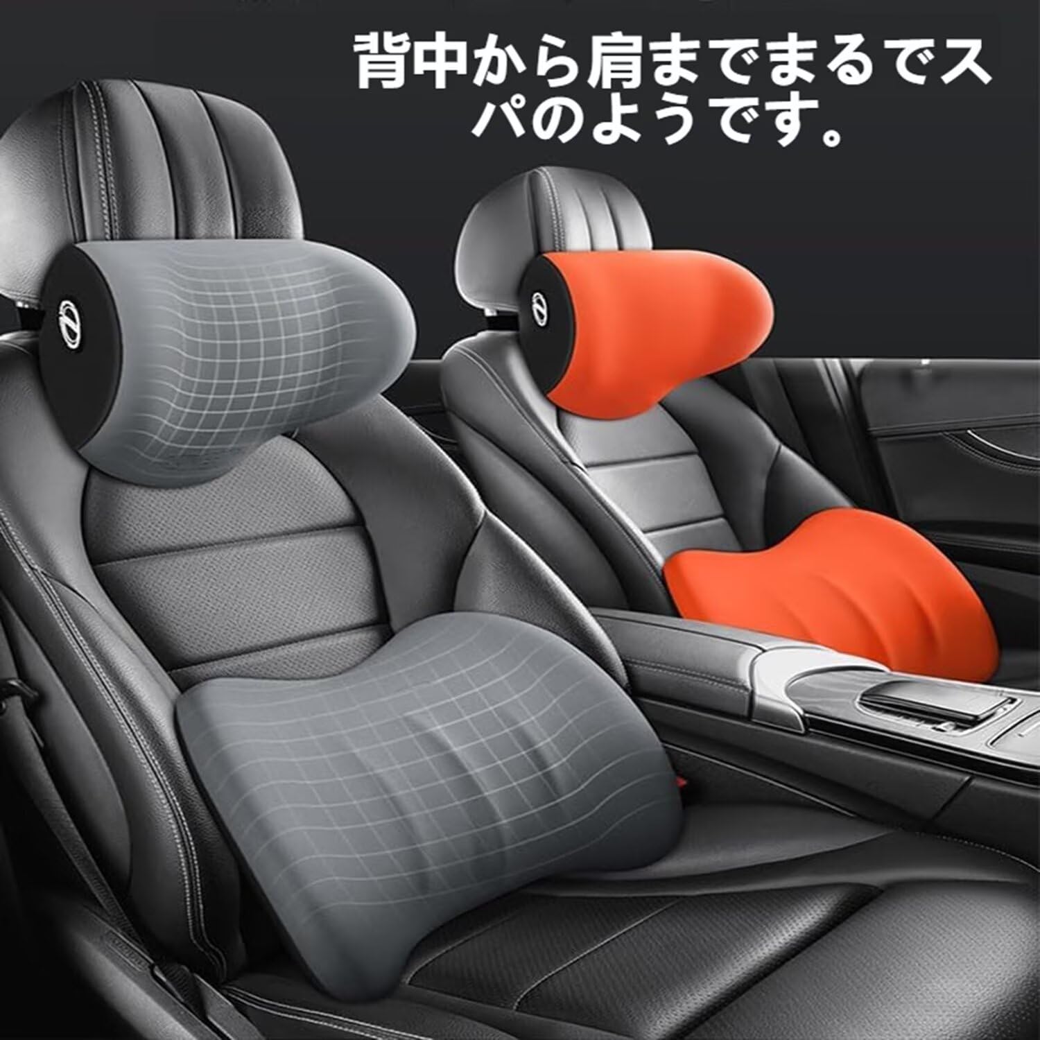 トヨタセンチュリー　腰あて　ランバーサポート トヨタセンチュリー腰あてランバーサポート