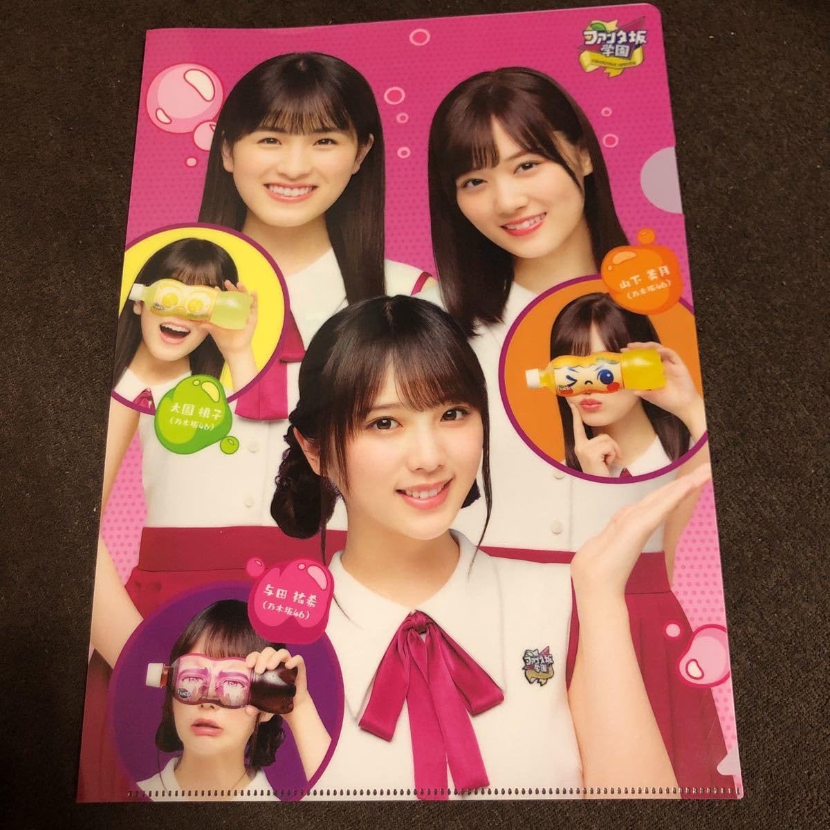 Amazon.co.jp: ファンタ坂学園 クリアファイル 乃木坂46 与田祐希 山下