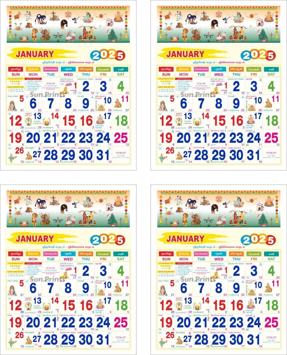 Sun Prints Tamil Monthly Mini Wall Calendar 2025, Indian Festival Theme, 12 Sheeter, 100GSM Art Paper, A4 Size (9x11 inch), Design No. 05 (Pack of 4)