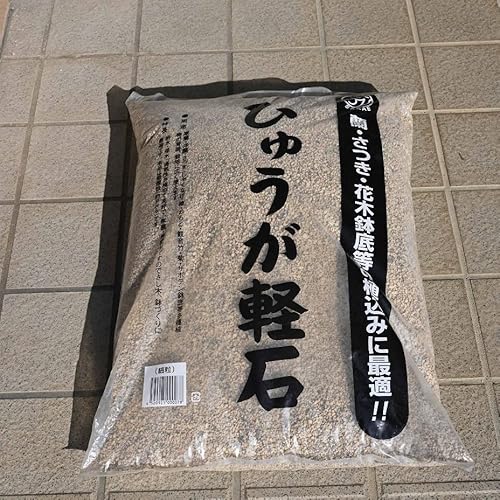 日向土 細粒 ひゅううが土容量18L サボテン