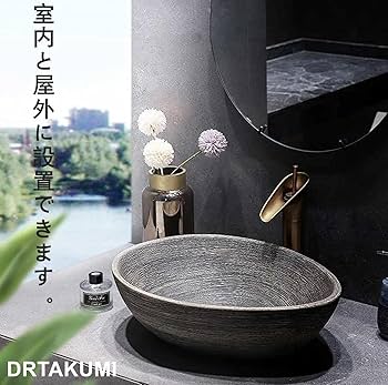 ぜいたくを軽くする\r 超薄\r プノンペン\r 台の上の鉢 円形\r 陶磁器 洗面器 ぜいたくを軽くする 超薄 プノンペン 台の上の鉢 形