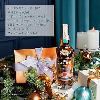 最終価格☆早い者勝ち！ グレンリベットシングルモルトスコッチウイスキー未開栓 Amazon.co.jp: シングルモルトスコッチウイスキー ザ・グレン