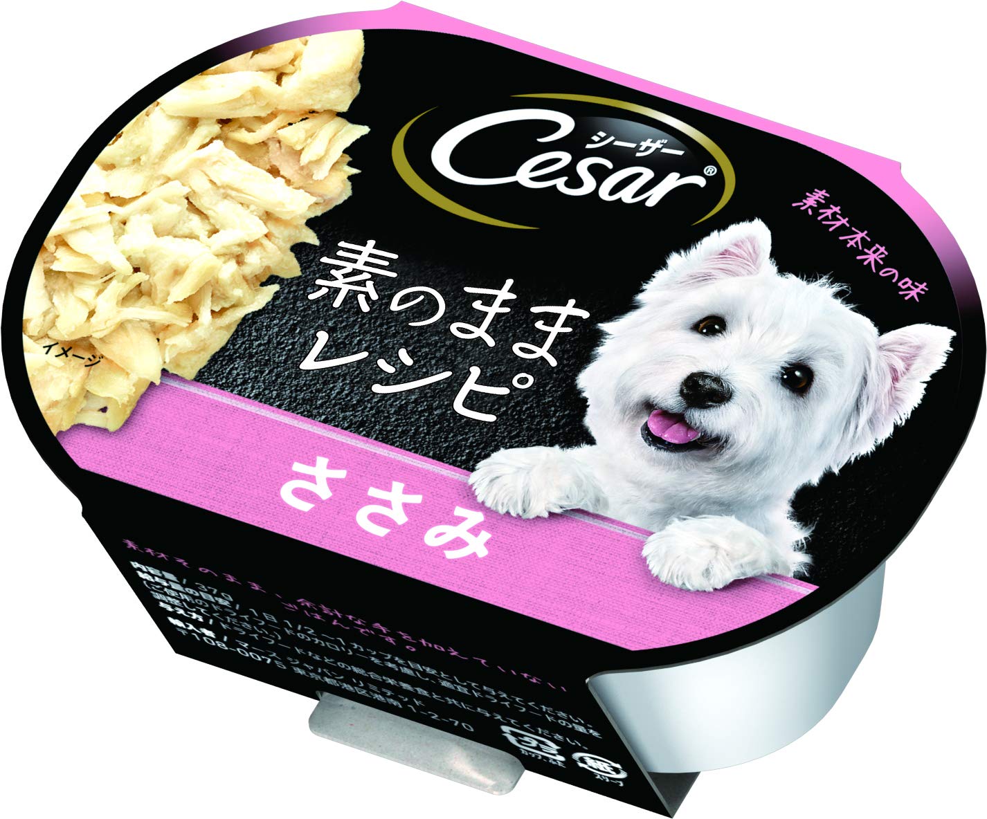 Amazon.co.jp: シーザー カップ 成犬用 素のままレシピ 37g×10 ささみ