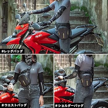 Amazon.co.jp: ROCKBROS レッグバッグ ショルダーバッグ バイク