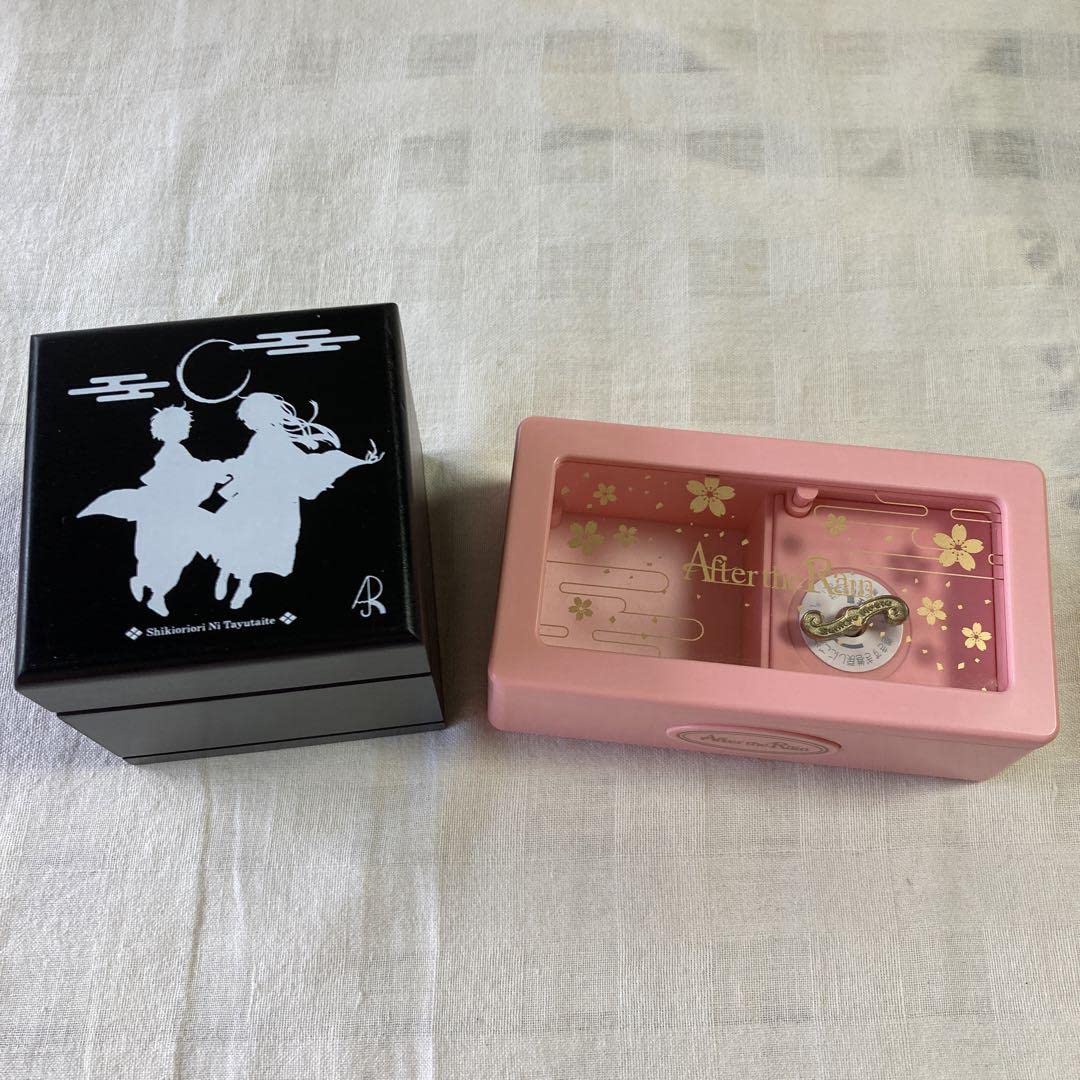 Amazon.co.jp: After the Rain まふまふ そらる オルゴール : おもちゃ