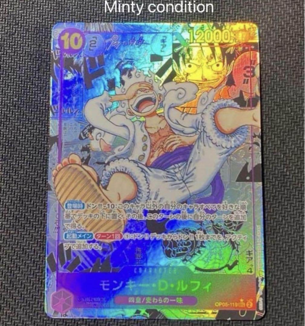 モンキー・D・ルフィ SR コミパラ OP05-119 Amazon.co.jp: モンキー D ルフィ S R コミパラ OP05-119 : おもちゃ