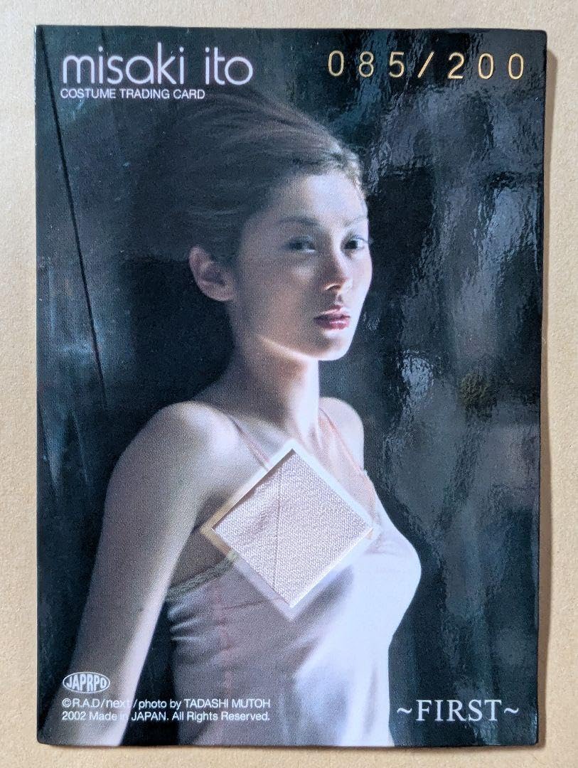 伊東美咲】~FIRST∼2002 コスチューム シリアルNO.085/200