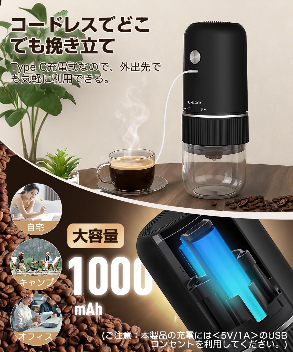 Amazon.co.jp: コーヒーミル 電動【2026最新型】電動コーヒーミル