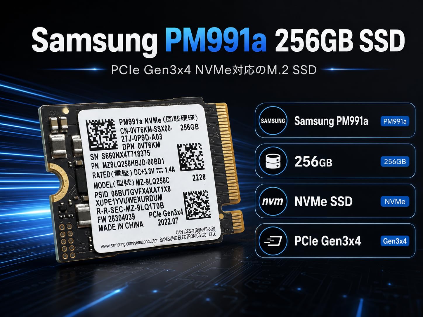 Amazon | 【整備済み品】Samsung PM991a 256GB NVMe SSD MZ-9LQ256C M