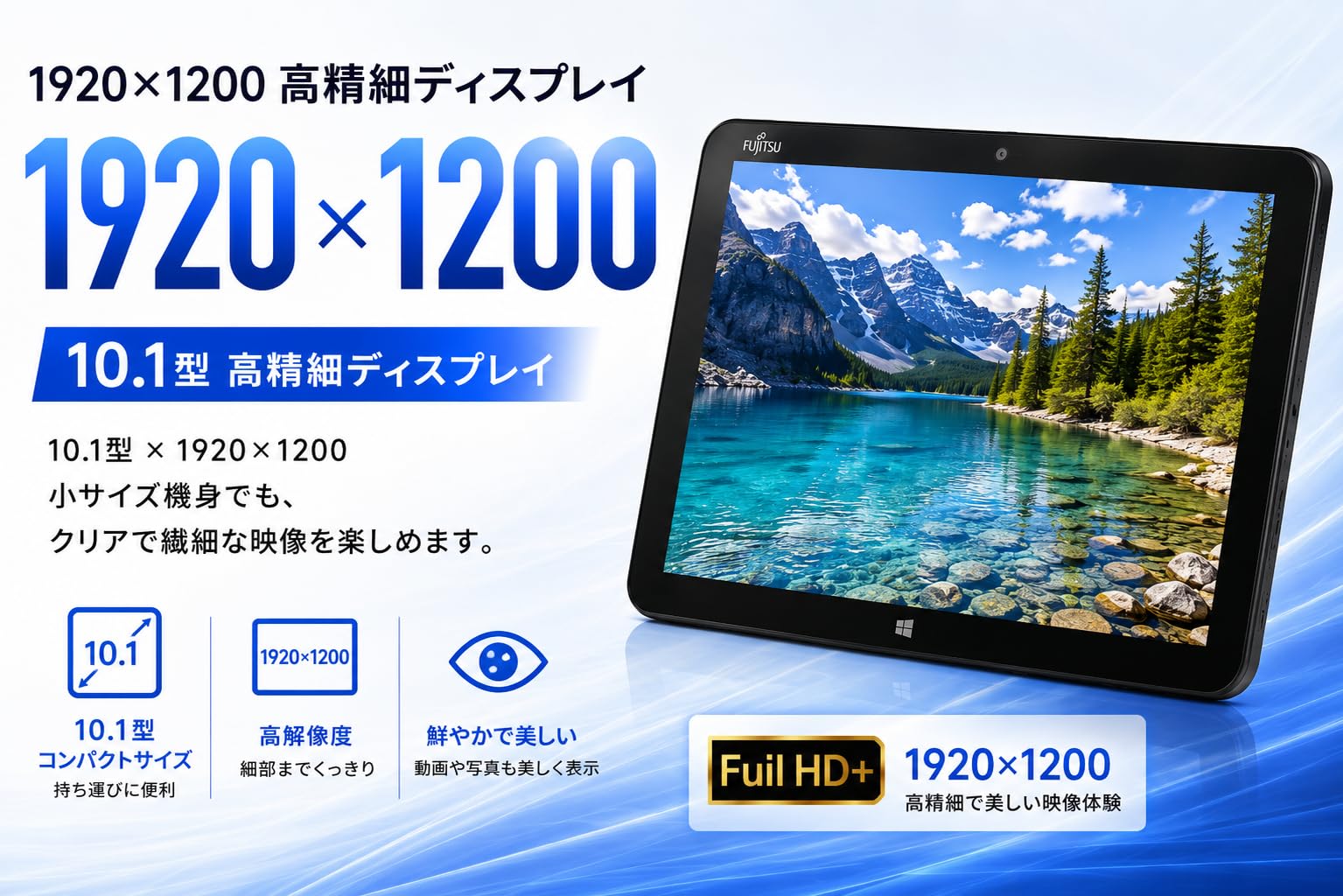 Amazon.co.jp: 【整備済み品】 FMV 富士通 ARROWS Tab Q5010 文教