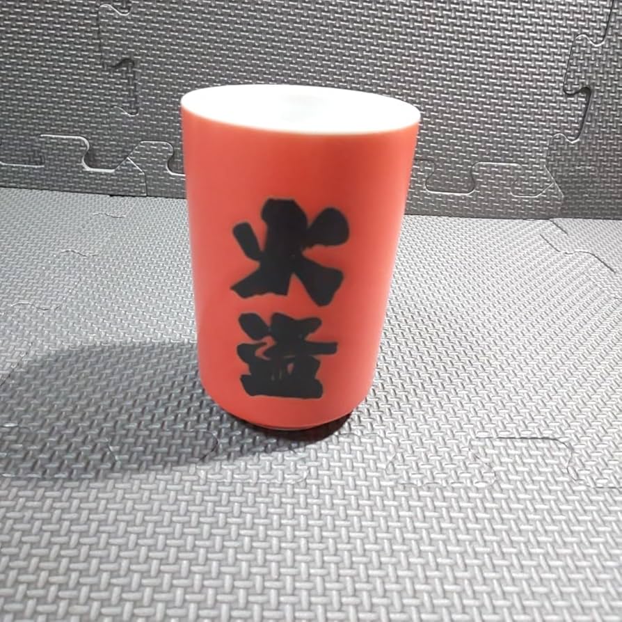 湯のみ 京桜 六兵衛長湯呑 200cc 湯飲み 湯呑み 湯飲 来客用 業務用 美濃焼