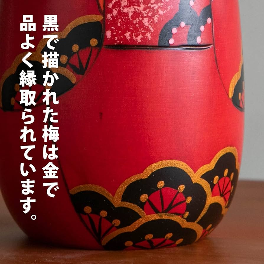 Usaburo Modern Japanese Kokeshi Doll ( YOROKOBI - Joy