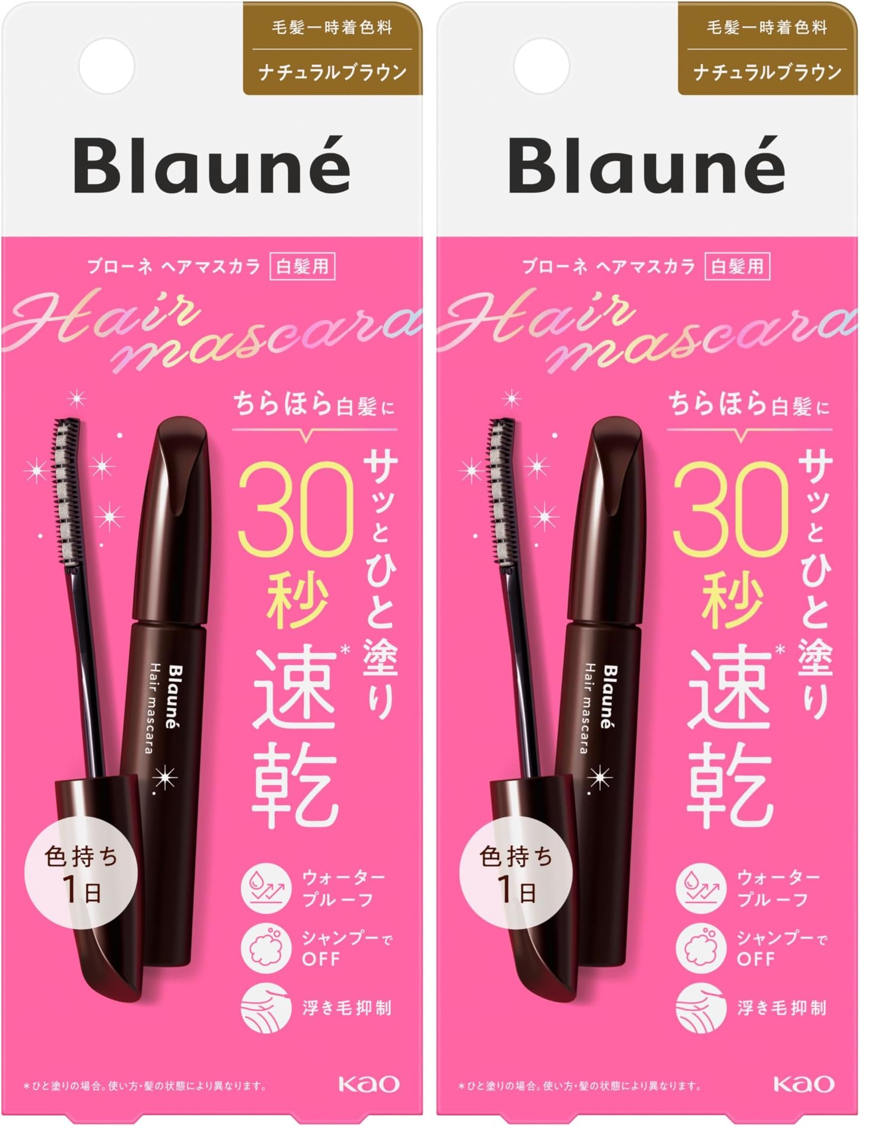 Amazon | ブローネヘアマスカラ ナチュラルブラウン 12ml 白髪かくし