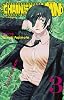 Chainsaw Man المجلد 3 - غلاف ورقي لـ Sawman – 1 سبتمبر 2023