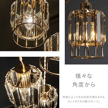 ムーラ ペンダントライト 3灯 ガラス LED対応 照明器具 ノエル3 Amazon.co.jp : ムーラ ペンダントライト 3灯 ガラス LED対応 照明器具