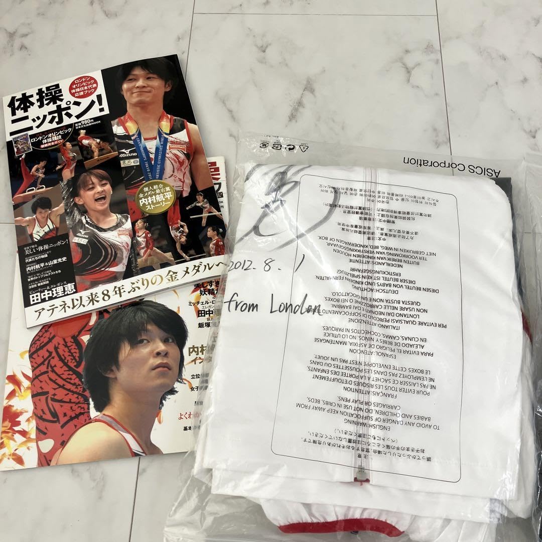 Amazon.co.jp: 内村航平 オリンピック着用ジャージ チャリティー 