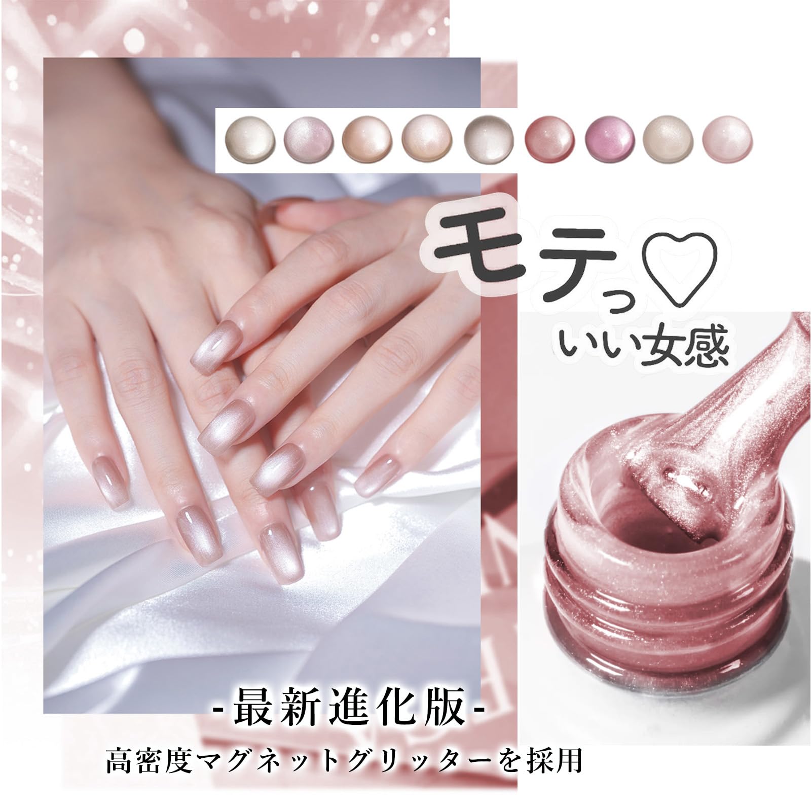 Amazon | 2025冬作【La Baume日本監修・SNS話題沸騰中！】マグネット