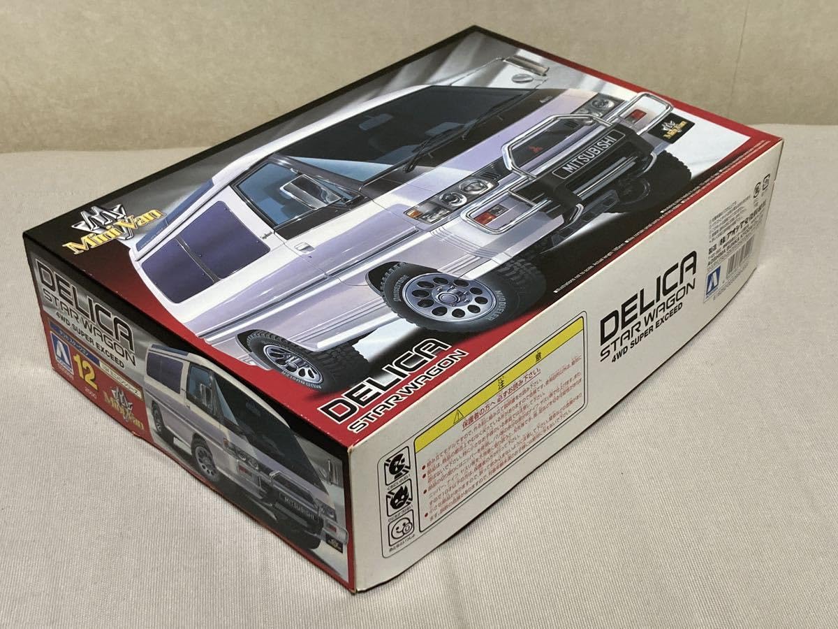 アオシマデリカスターワゴン1/24 製作中下回り