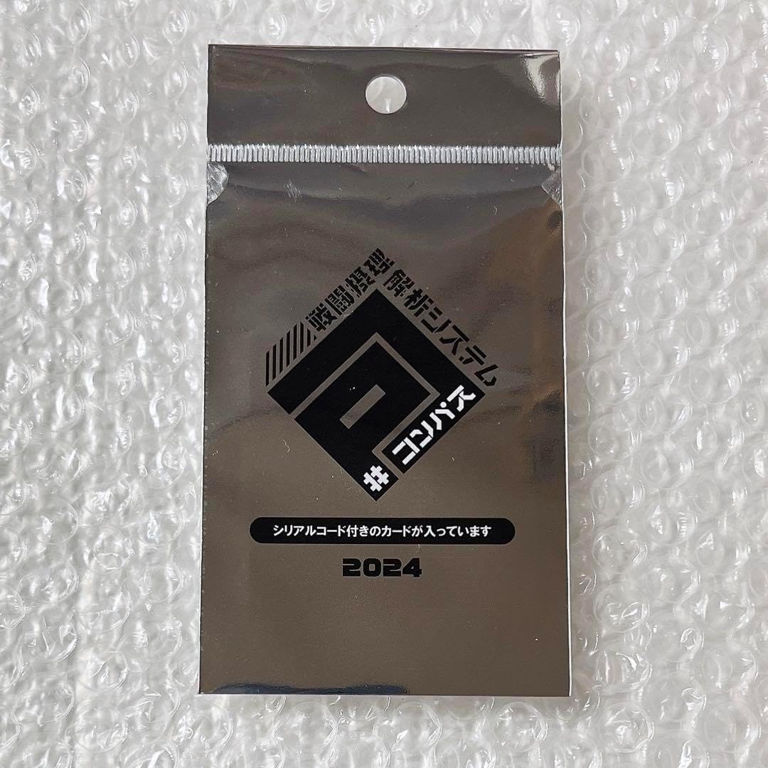 コンパス クーシー クーシー ウィゴー