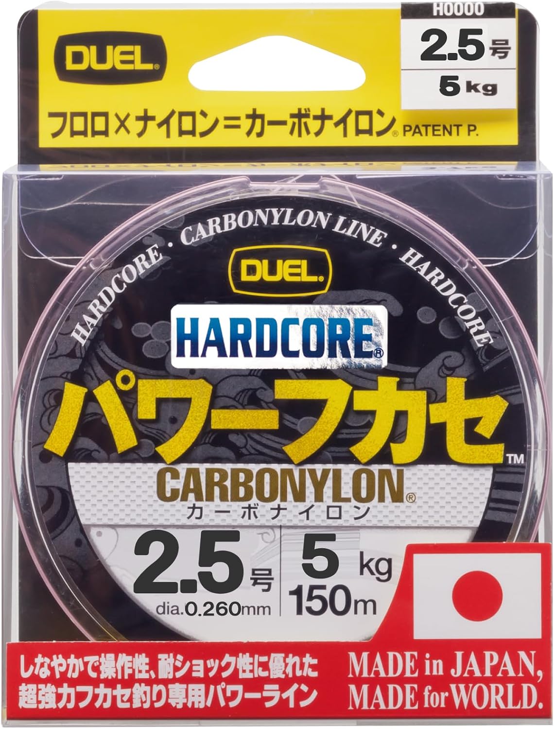DUEL / HARDCORE power Fukase 150m 2.5 color: MP [H3371-MP]