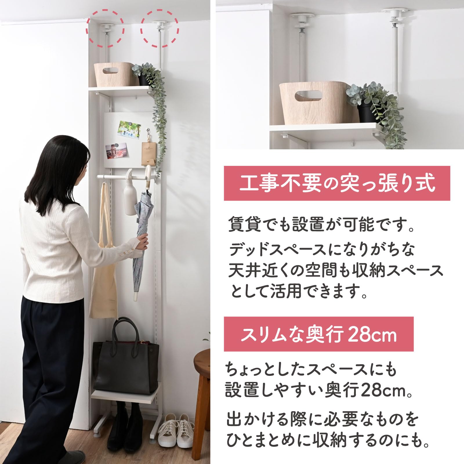 Amazon｜山善(YAMAZEN) 突っ張り ラック ハンガーラック スリム 玄関