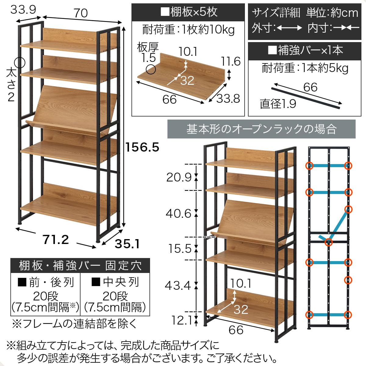 Amazon｜ぼん家具 オープンシェルフ 木製 組み替え自由 棚 おしゃれ 幅
