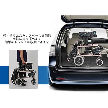 簡易車椅子　介助用 車椅子 介助型 折りたたみ式 簡易車椅子 持ち運び易い 軽量