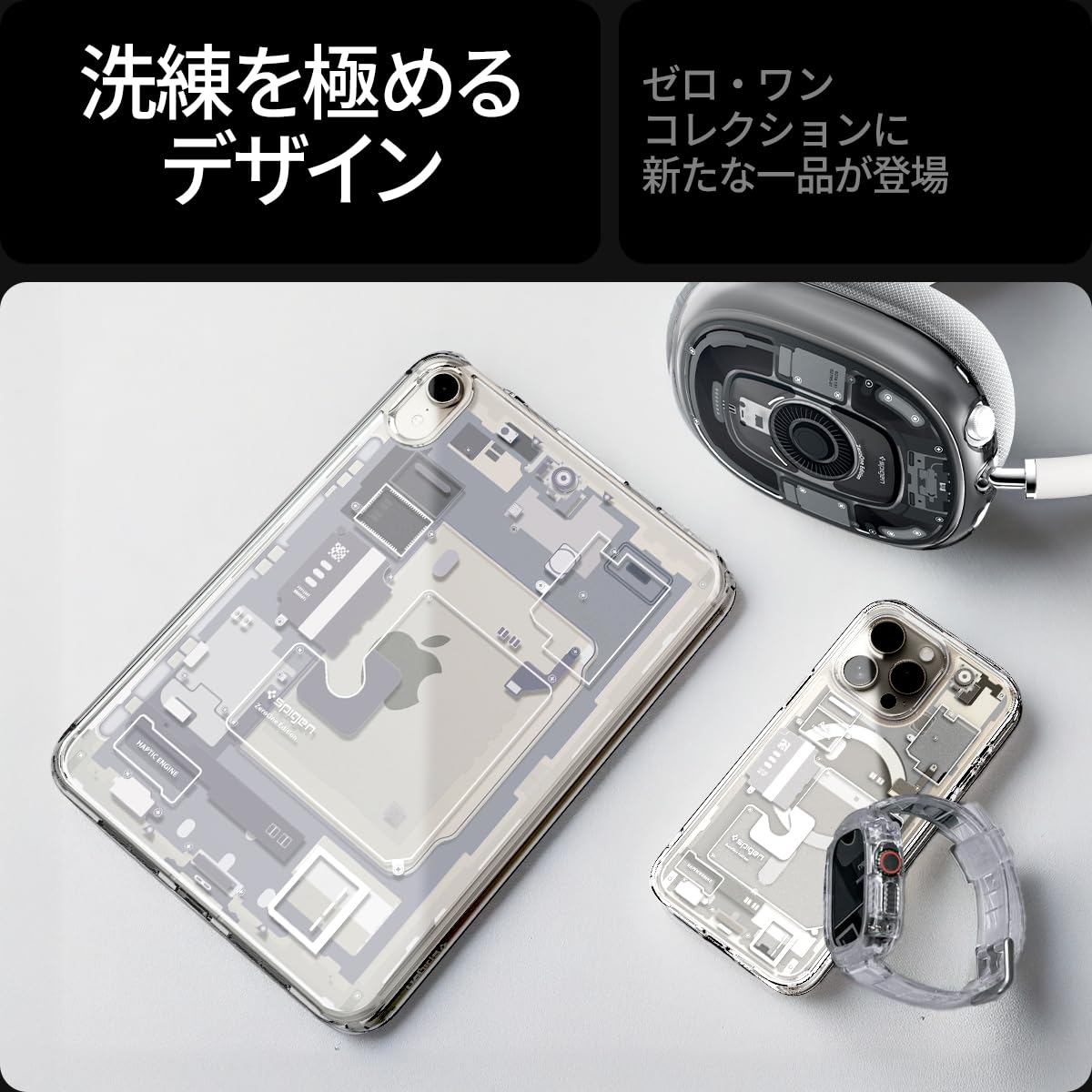 Amazon.co.jp: Spigen iPad Mini 7/6 ケース 半透明 Apple Pencil 対応