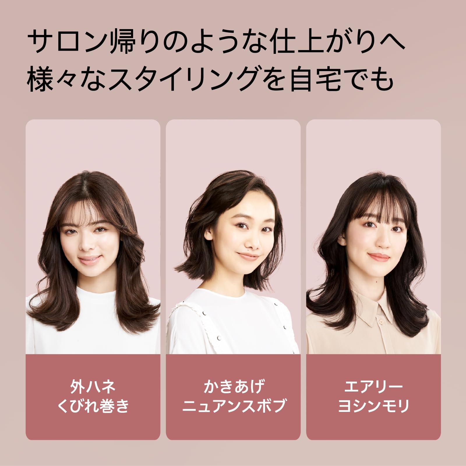 Amazon.co.jp: Dyson(ダイソン) Airwrap™マルチスタイラー セラミック