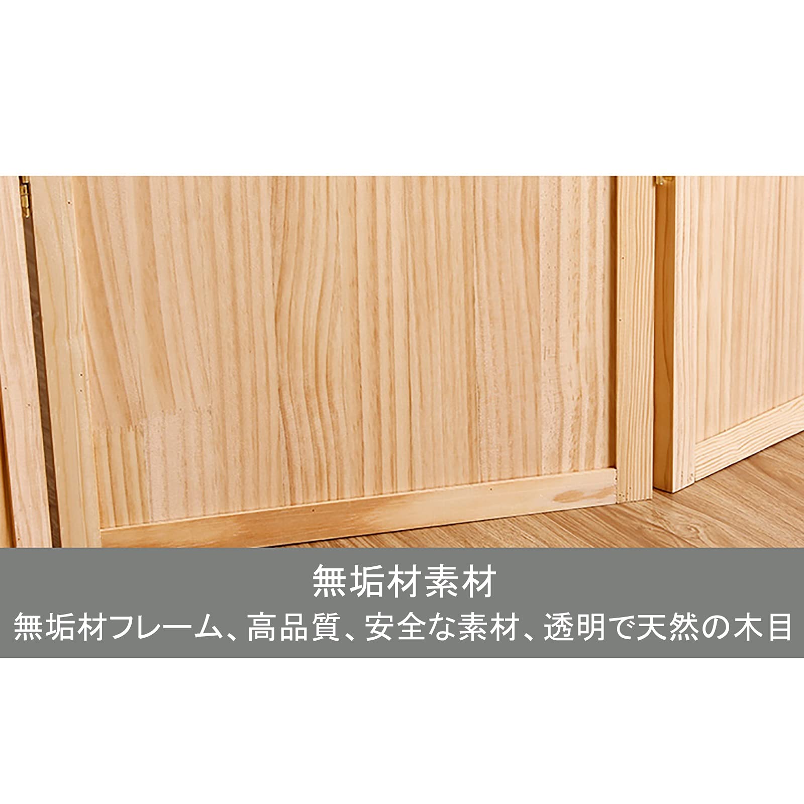 Amazon｜間仕切り スクリーン ローパーテーション 和風衝立 3連/ 4連