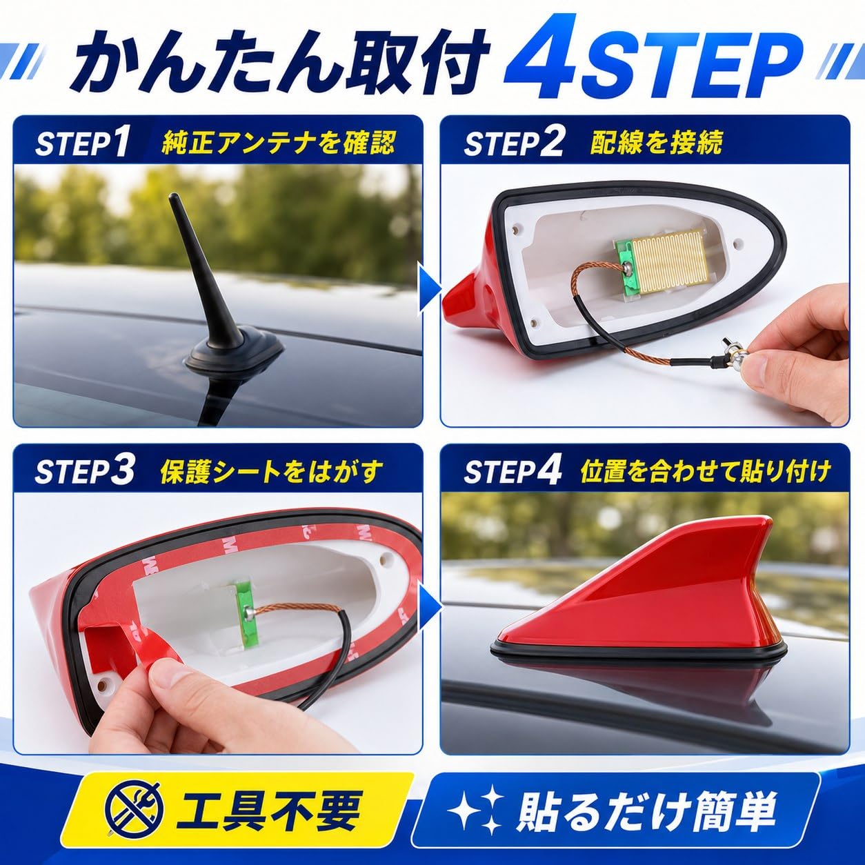 Amazon | シャークアンテナ ABS樹脂製 FM AM接続 防風防水 強力粘着
