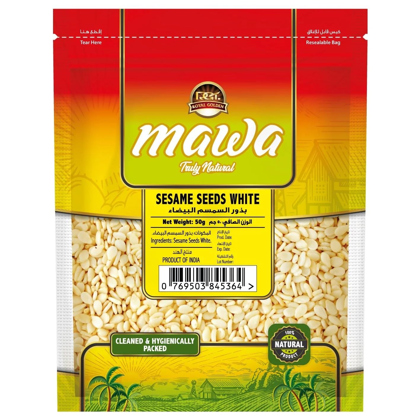 Mawa Sesame Seeds White 50g Piece