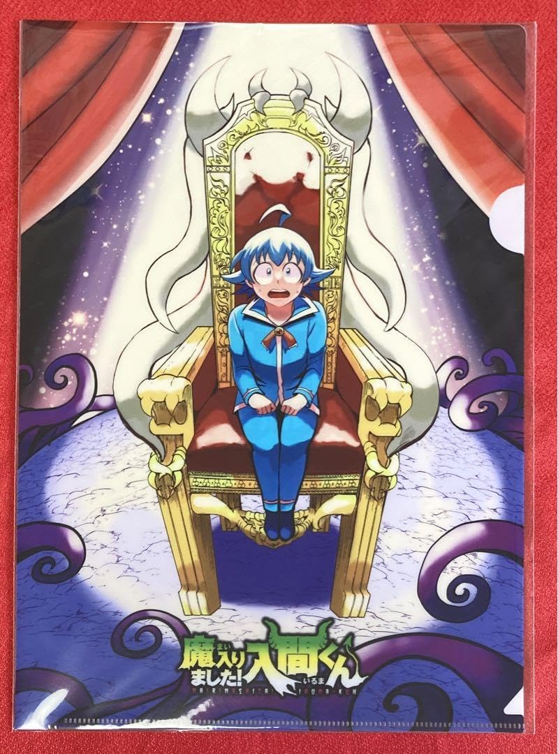 Amazon.co.jp: 102 魔入りました!入間くん 会場限定クリア