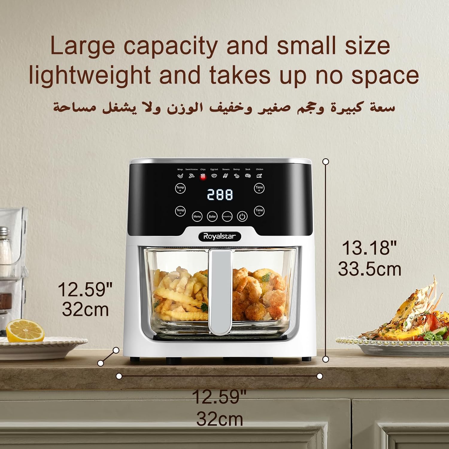 مقلاة هوائية زجاجية رقمية تعمل باللمس بسعة كبيرة 5.2 لتر 1200 ... - view 6